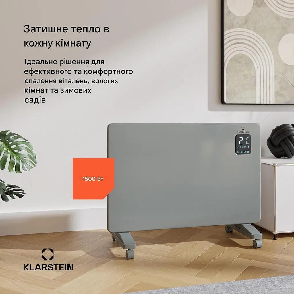Конвекционный обогреватель Klarstein Bansin Smart 30 м² (10046400) - фото 6