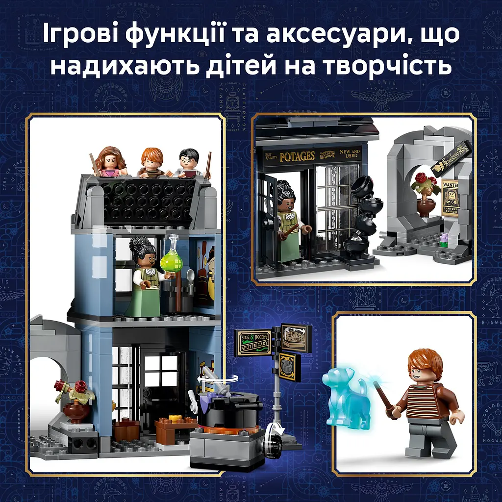 Конструктор LEGO Harry Potter Магазини для чарівників на Алеї Ноктерн (76471) - фото 13
