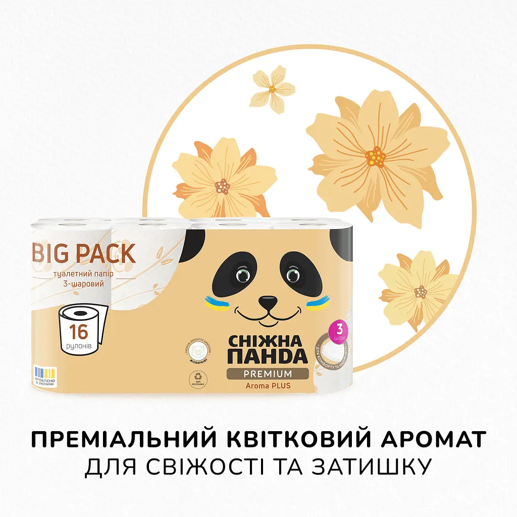 Тришаровий туалетний папір Сніжна панда Premium Aroma Plus 16 рулонів - фото 7