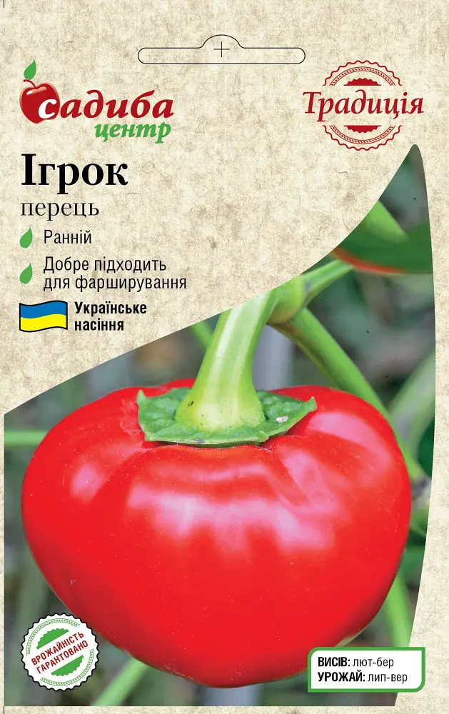 Перець Ігрок, 0,3 г, СЦ Традиціяс