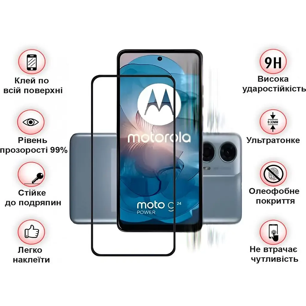 Защитное стекло BeCover для Motorola Moto G24 / G24 Power Black (710716) - фото 3