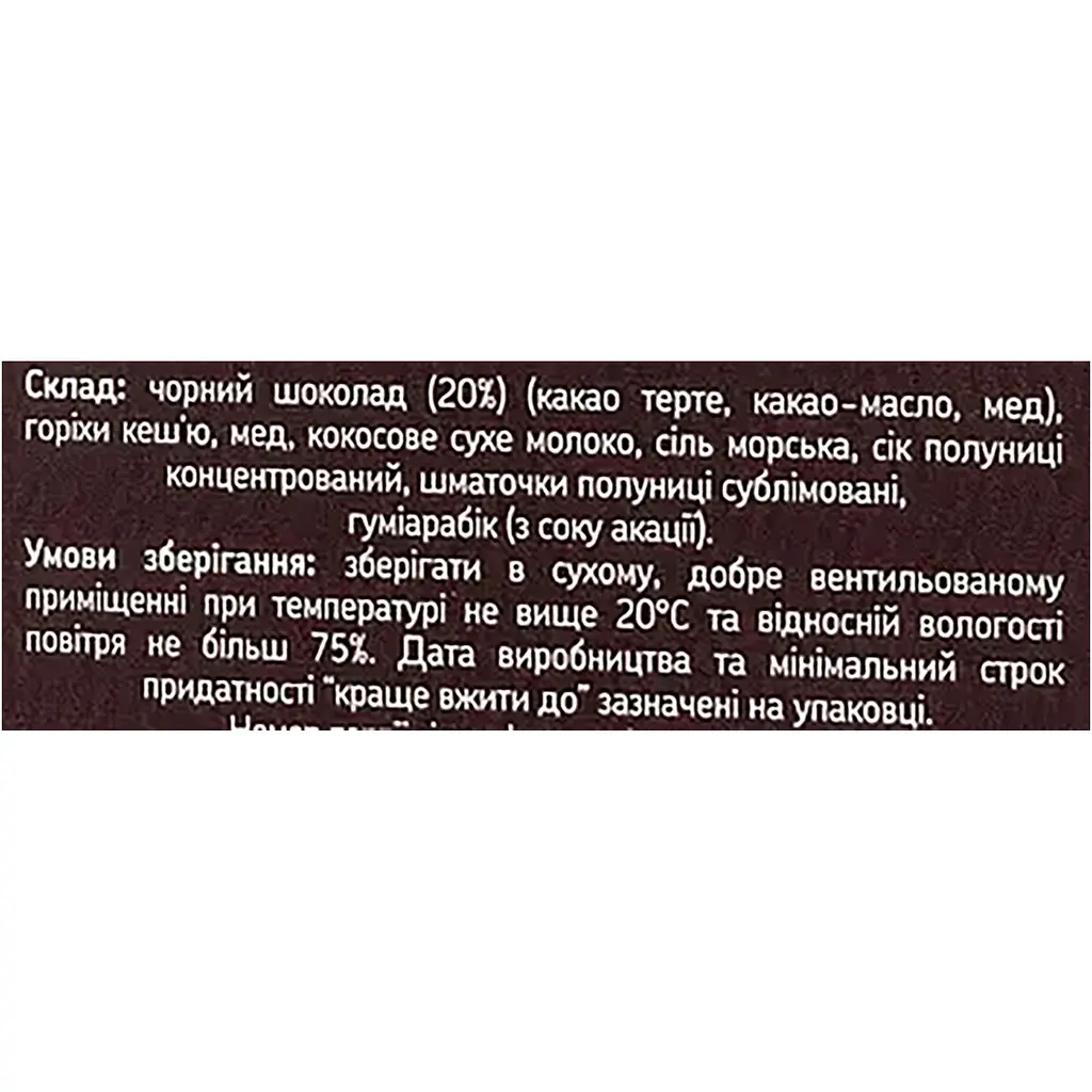 Шоколадні цукерки MonLasa Полуничний трюфель 100 г - фото 3
