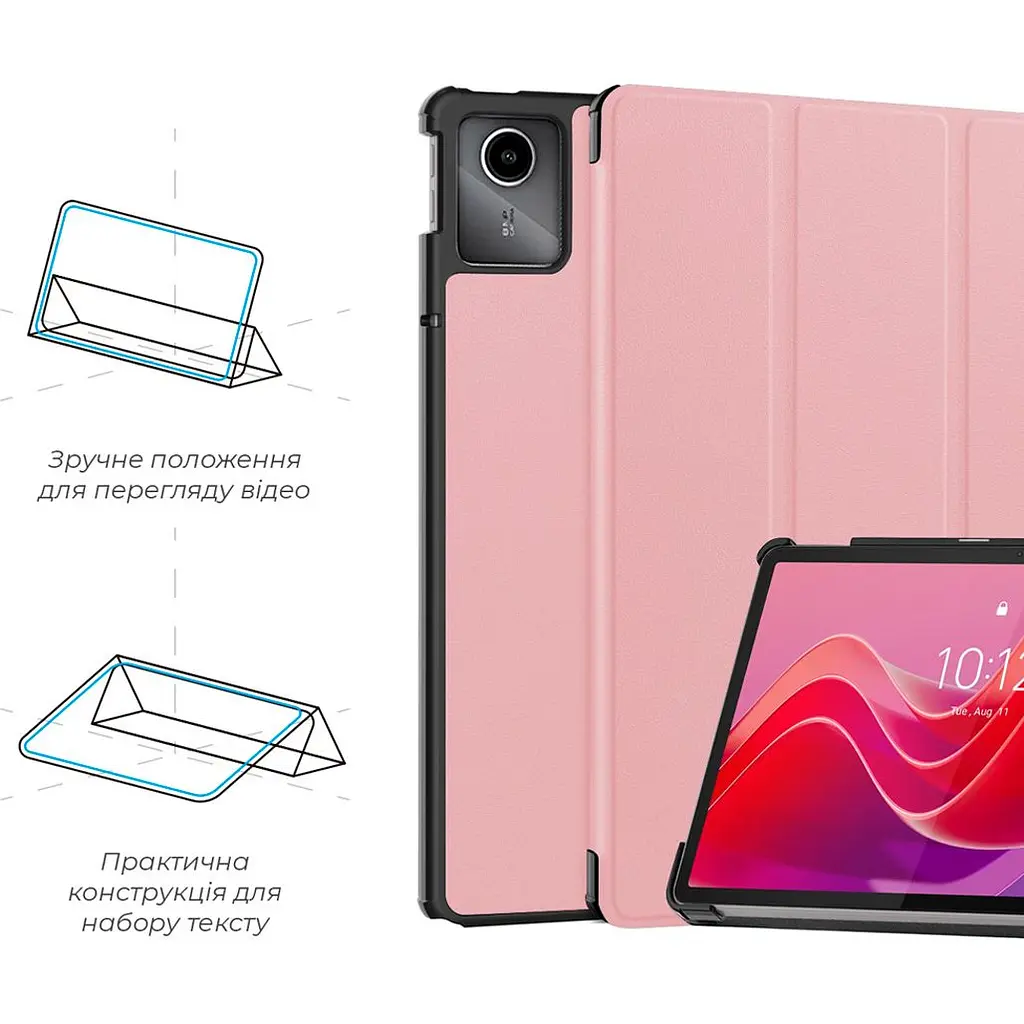 Чохол-книжка Armorstandart Smart Case для Lenovo Tab M11 Pink (ARM74499) [113217] - фото 3