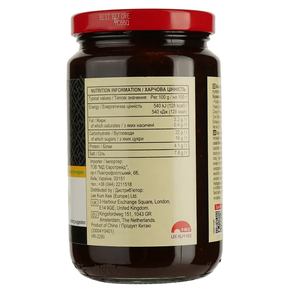 Соус Lee Kum Kee Black Pepper Sause 350 г - фото 2