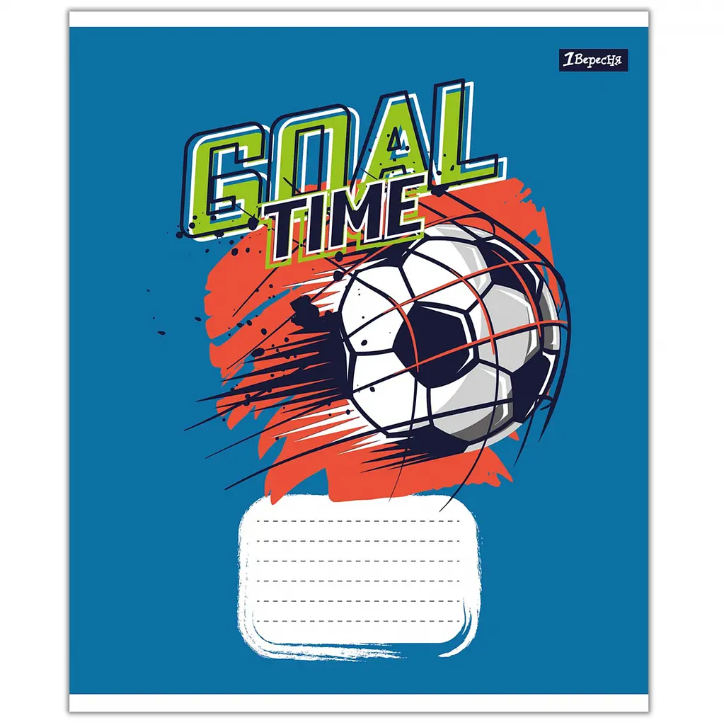 Зошит шкільний 1Вересня Goal time А5 12 аркушів коса лінія 25 шт. (768775) - фото 3