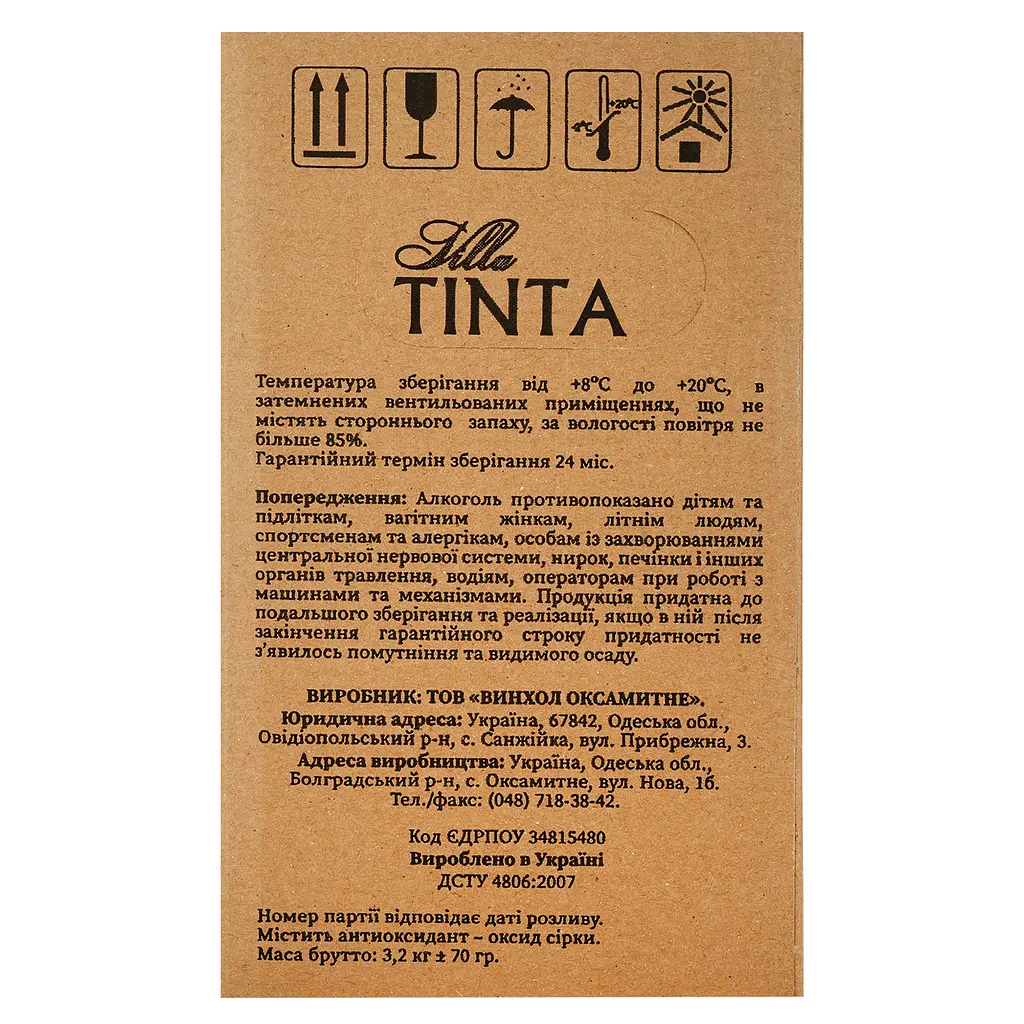 Вино Villa Tinta Мускат, біле, напівсолодке, 10-12%, 3 л (8000019387897) - фото 3