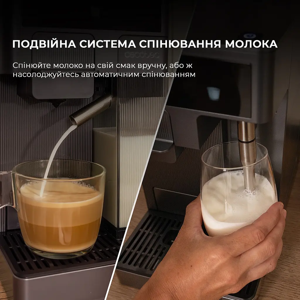Кавоварка Cecotec FreeStyle Latte (A01_EU01_100007) - фото 7