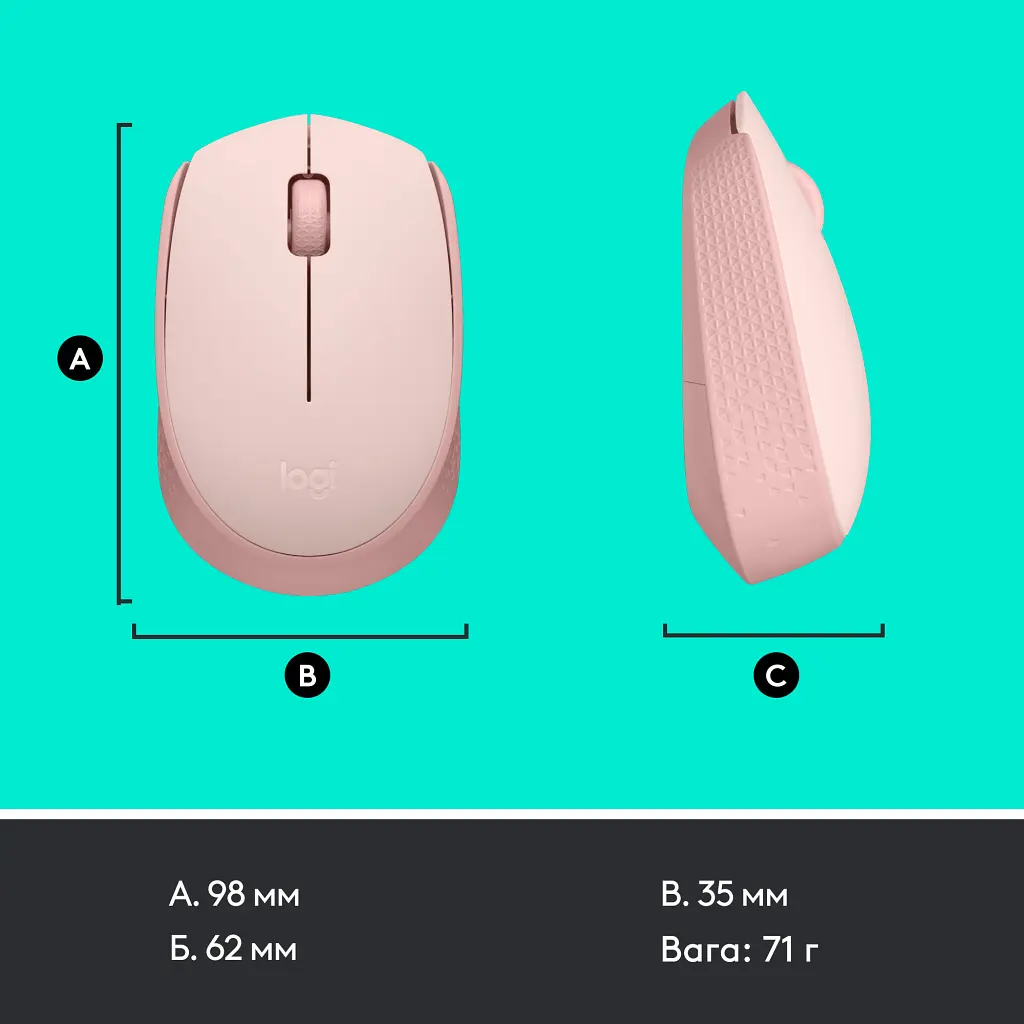 Мишка Logitech M171 Rose (910-006865) - фото 8