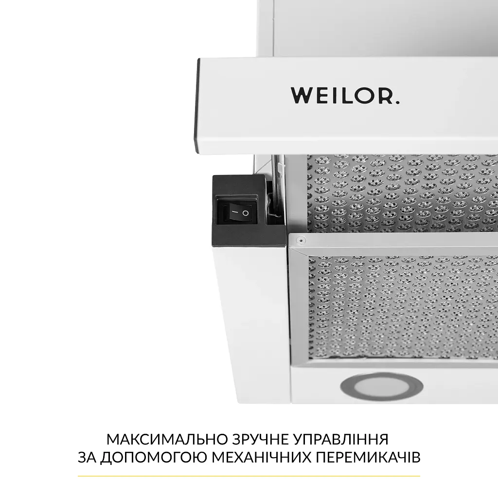 Витяжка телескопічна WEILOR WT 67 WH - фото 5