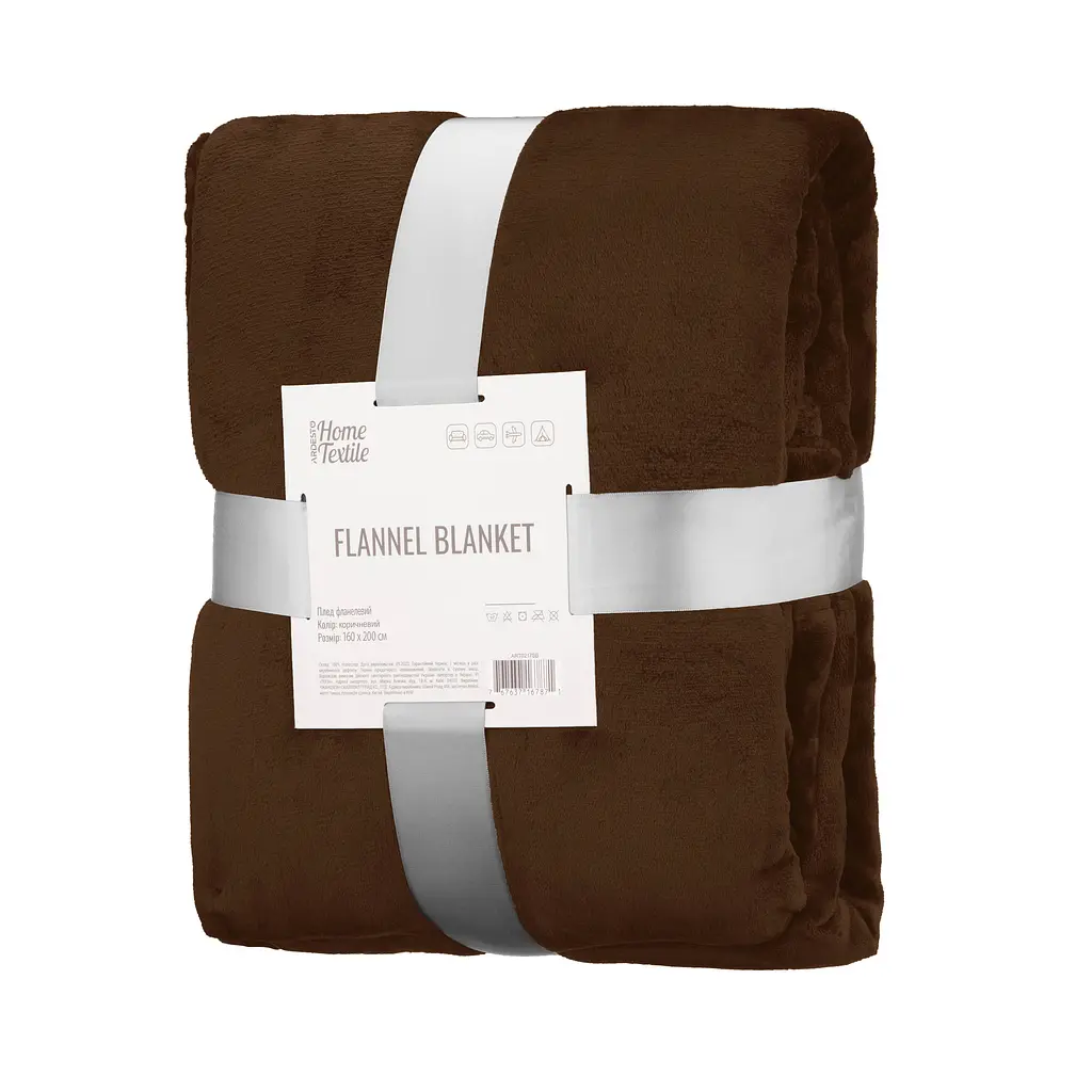 Плед Ardesto Flannel 160х200 см 100% полиэстер коричневый pbe0050473 - фото 2