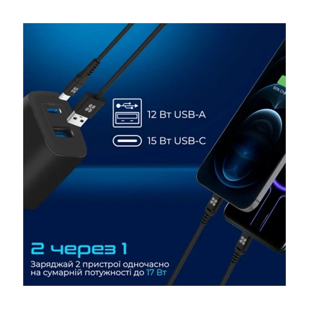 Зарядний пристрій Promate 17W USB-C + USB-A (biplug-2.black) - фото 10