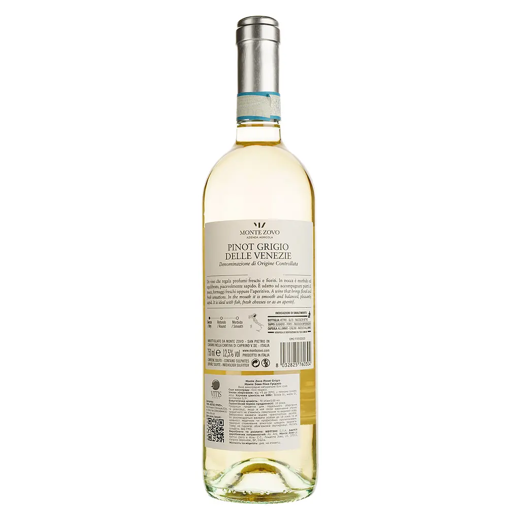 Вино Monte Zovo Pinot Grigio Veneto, біле, сухе, 12%, 0,75 л - фото 2