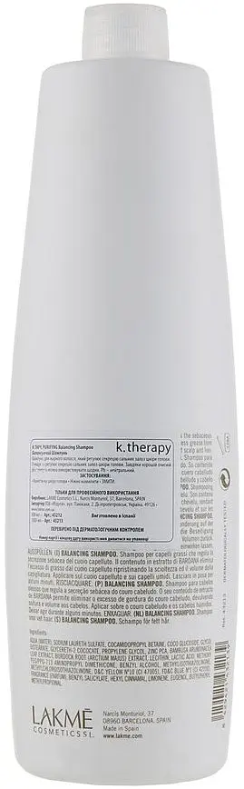 Шампунь Lakme K.Therapy Purifying Balancing Shampoo, балансуючий, для жирного волосся, 1000 мл - фото 2