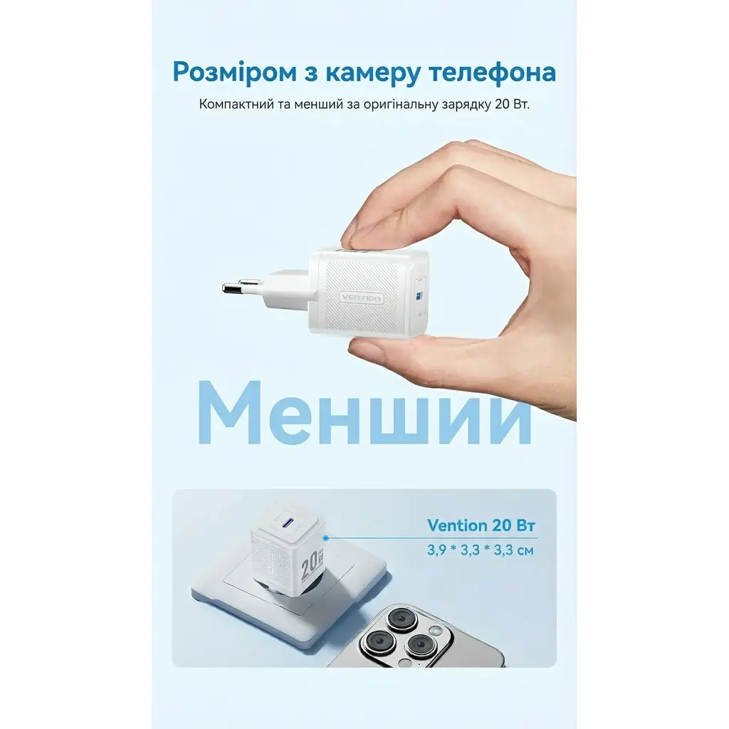 Зарядний пристрій Vention USB-C PD 20 Вт GaN білий (FEPW0-EU) - фото 6