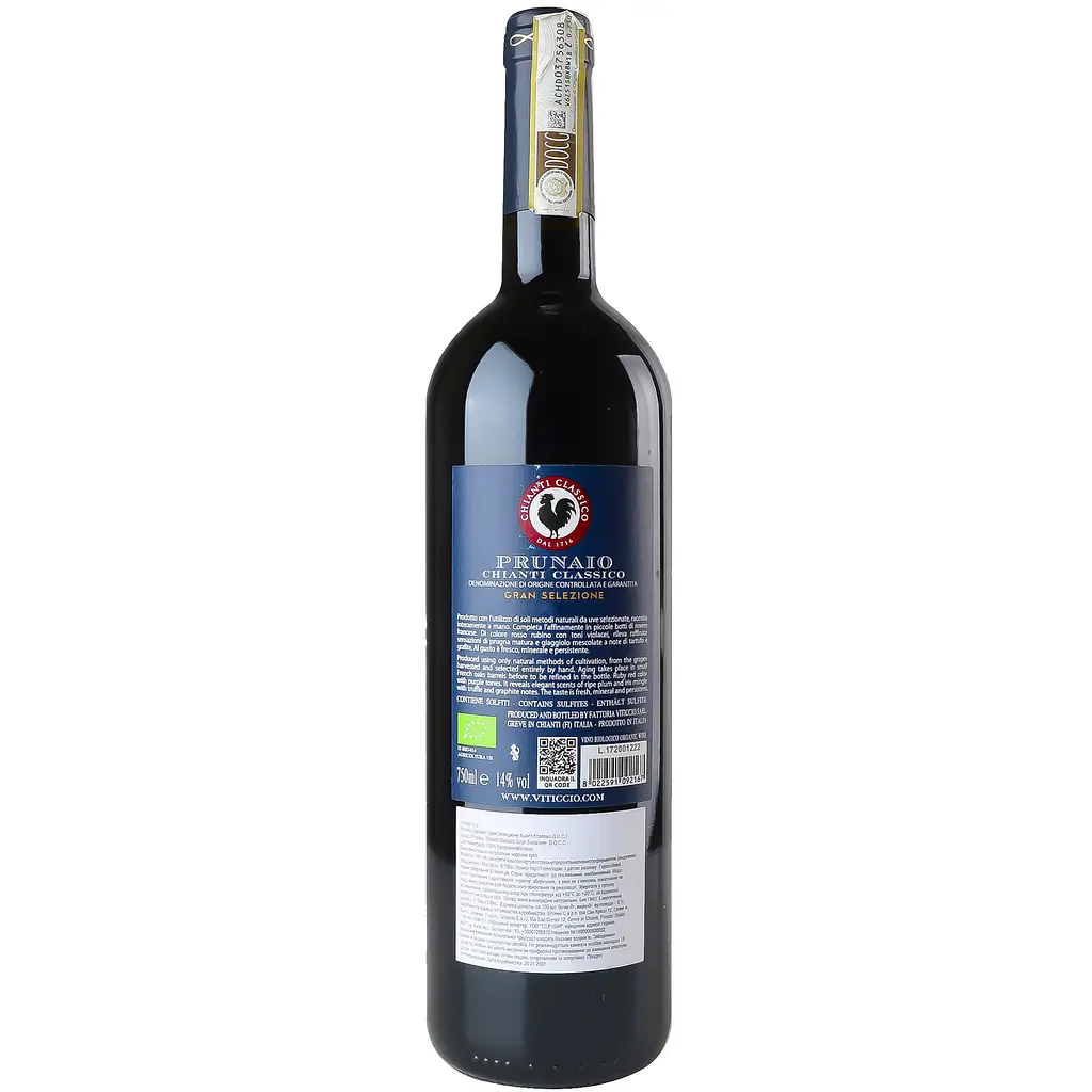 Вино Fattoria Viticcio Prunaio Chianti Classico Gran Selezione сухое красное 0.75 л - фото 2