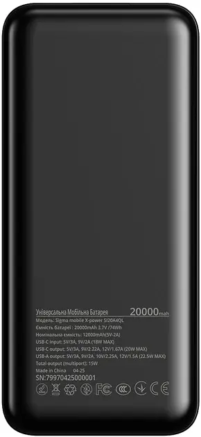 Power Bank Sigma X-power SI20A4QL 20000mAh 22.5W PD20W black UA - фото 2