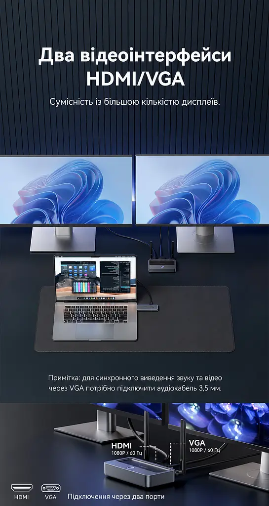 Бездротовий HDMI Vention передавач TX і приймач RX вхід HDMI виходи HDMI/VGA 1080p 60 Гц до 50 м без перешкод RX потребує USB-C 5 В 2 А для TX рекомендоване окреме живлення USB-C трансляція з телефона Wi-Fi без TX до 10 м аудіовихід 3,5 мм дублювання/розширення за підтримки ПК альбомний/портретний режим із телефона AirPlay приймач підтримує до 8 TX (додаткові окремо) кнопка відключення/підключення вебналаштування магнітна фіксація TX для зберігання сірий із чорним (ADTH0) - фото 5