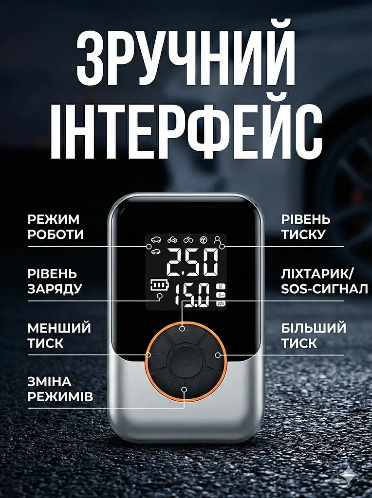 Акумуляторний Компресор Suitu ST-221 (7.4V) — Портативний Насос 3-в-1: Насос, Повербанк, Ліхтар - фото 3
