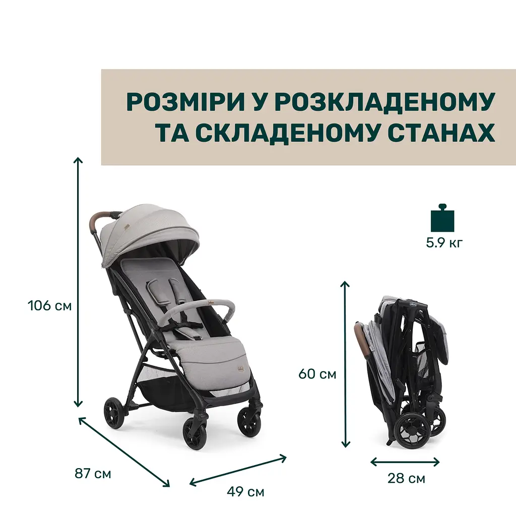 Прогулянкова коляска Chicco Glee сіра (87068.43) - фото 4