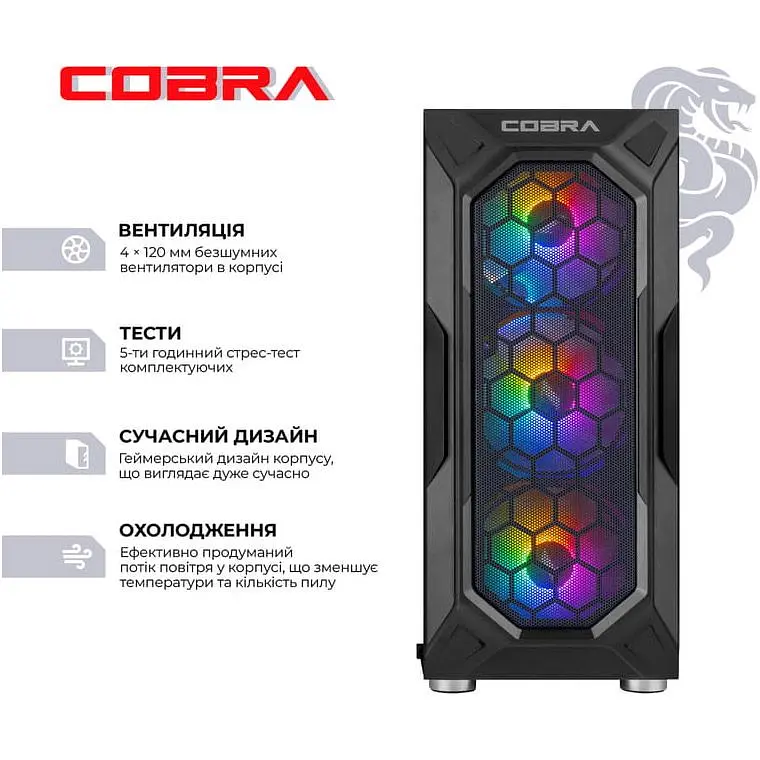 Комп'ютер COBRA Advanced (A75F.32.S10.56T.20388) [177362] - фото 2