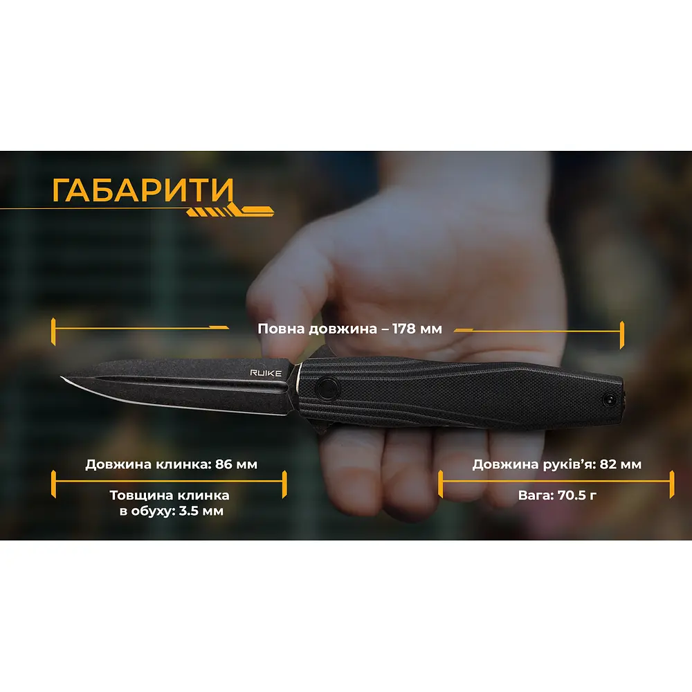 Ніж фіксований туристичний Ruike FS68, (8.6 см) 14C28N / G10 чорний - фото 31