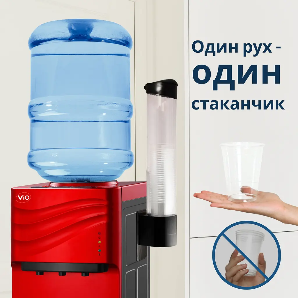 Стаканотримач для кулера ViO С1 магнітний, чорний - фото 2