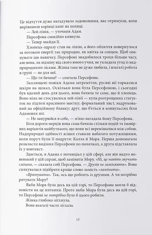 Синя лілія, лілія Блу - фото 3
