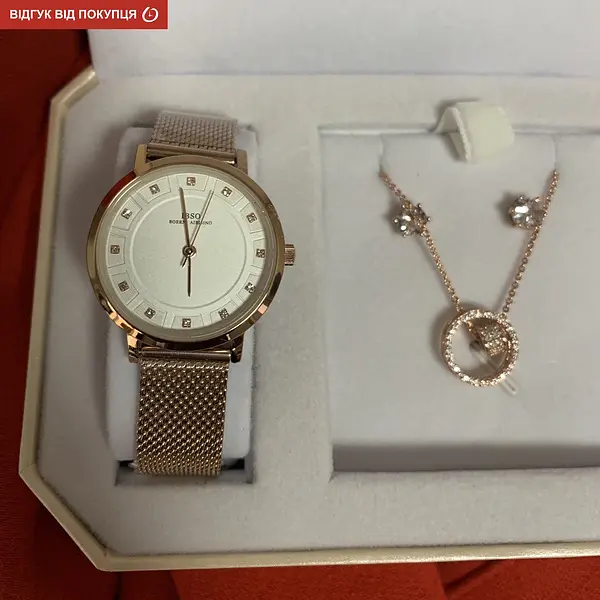 Годинник Baosaili BOX IBSO - фото 15