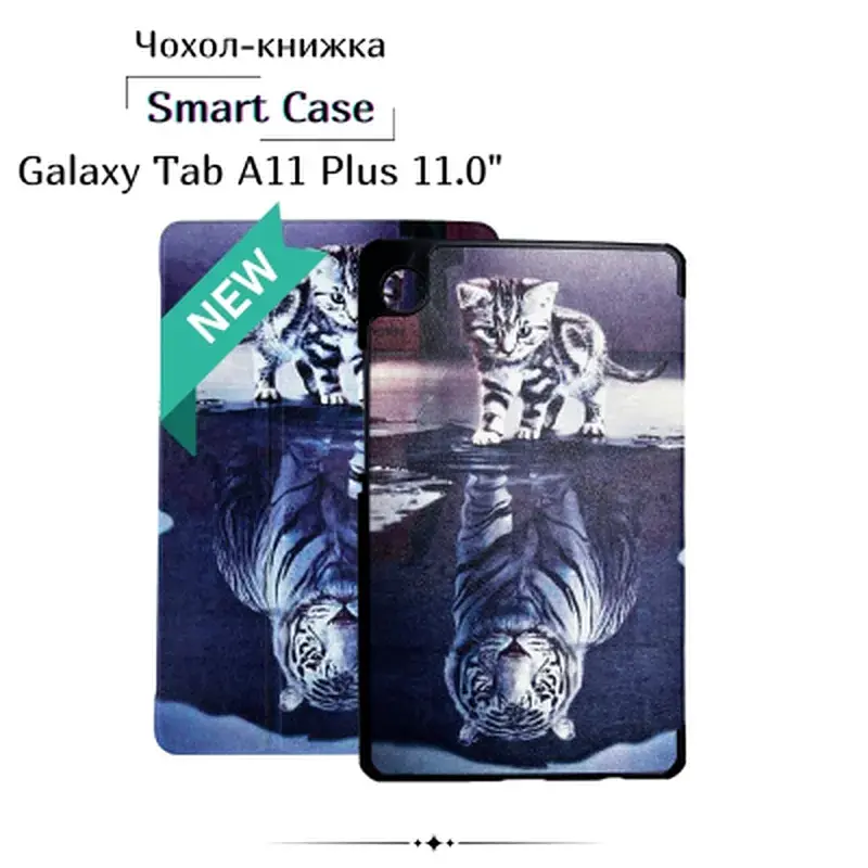 Чохол до планшета BeCover Smart Case Samsung Galaxy Tab A11 Plus SM-X236B 11.0" Predator (714020)