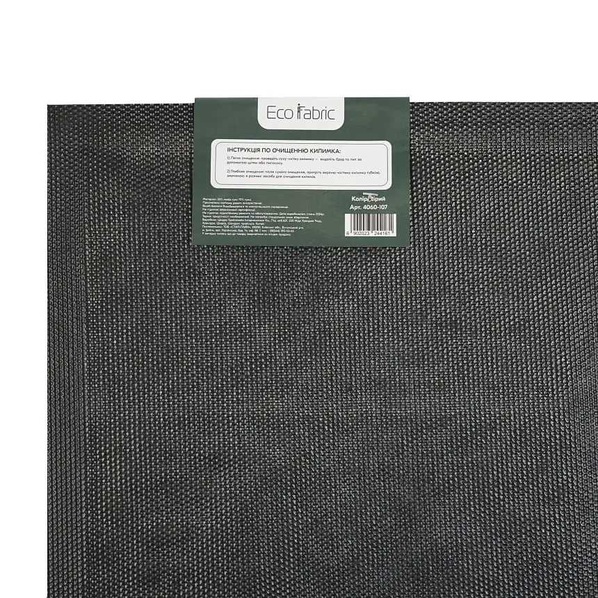 Килимок придверний Eco Fabric Листя з кромкою сірий 40 х 60 см (4060-107) - фото 8