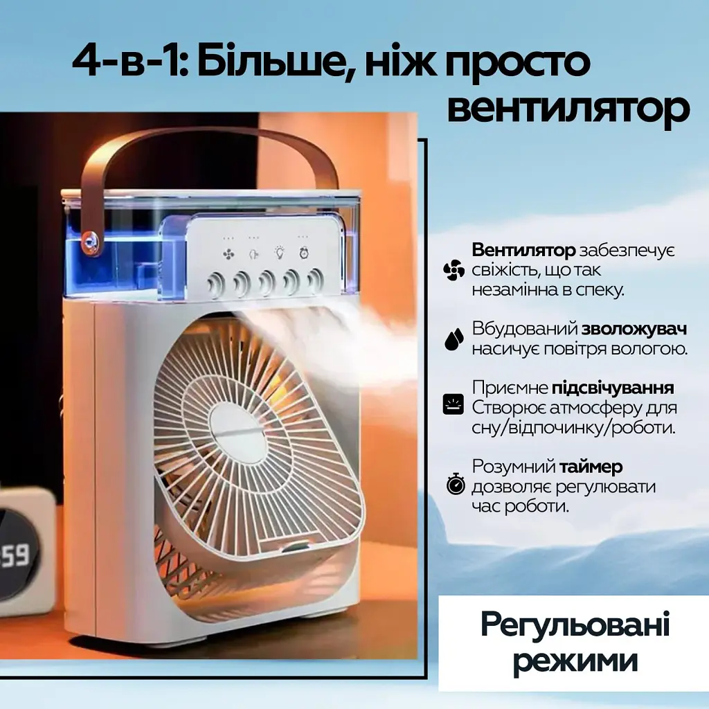 Вентилятор XoKo Mini Cooling Fan F1000 (XK-MC-F1000) - фото 4