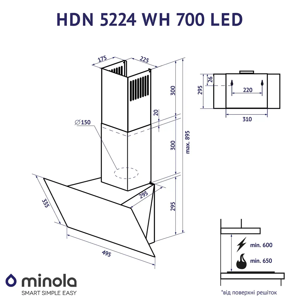Витяжка декоративна похила Minola HDN 5224 WH 700 LED - фото 11