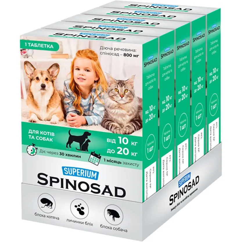 Таблетка для кошек и собак Superium Spinosad весом 10-20 кг 1 шт. - фото 2