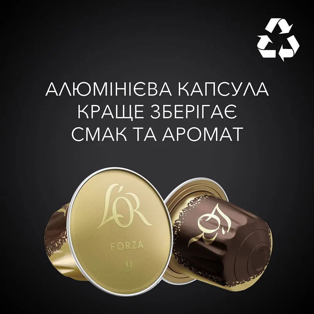 Кава в капсулах L'or Espresso Forza 10шт [156767] - фото 2