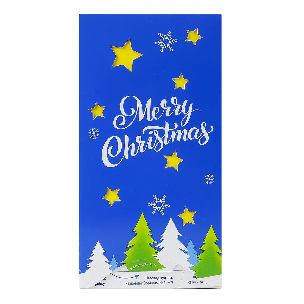 Набір подарунковий Різдвяне небо Roshen 509 г - фото 3