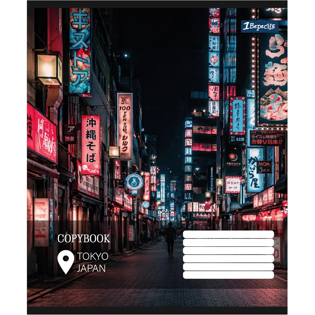 Зошит учнівський 1 Вересня City soul А5 96 аркушів клітинка 5 шт. (768970) - фото 4
