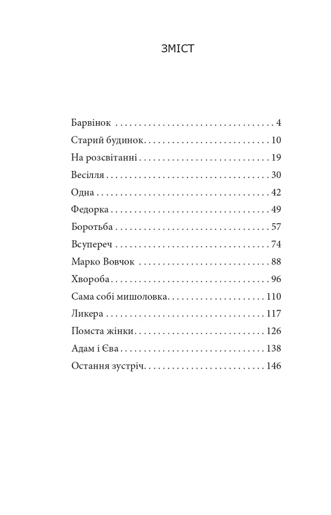 Саша - фото 9