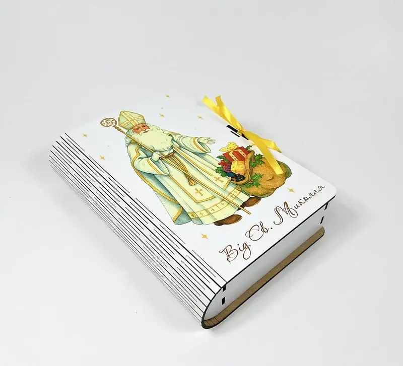 Коробка-книга "Від Св. Миколая" - фото 2