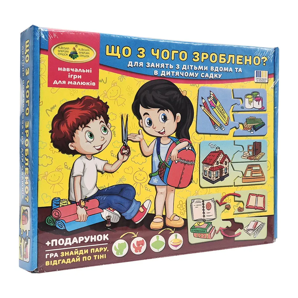 Дитяча настільна гра "Що з чого зроблено?" 87451 укр. мовою
