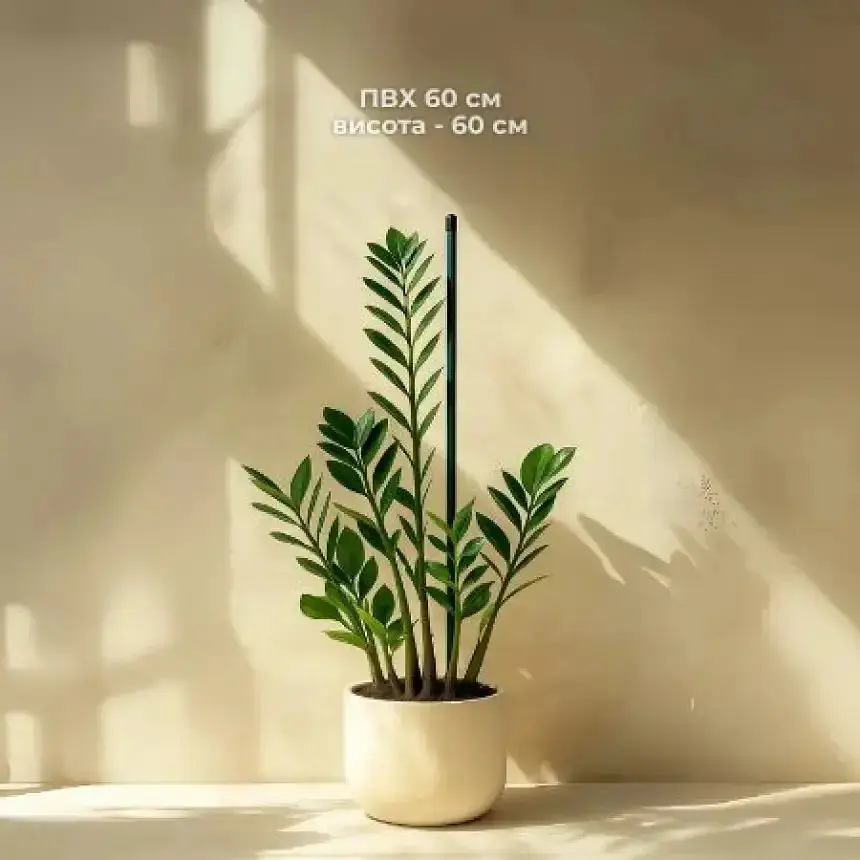 Підтримка для рослин Elsa ПВХ 60 см (pmpvh-60) - фото 2