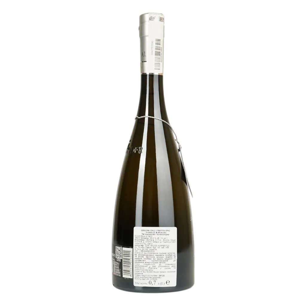 Граппа Alexander Cru 38% 0.7л - фото 4