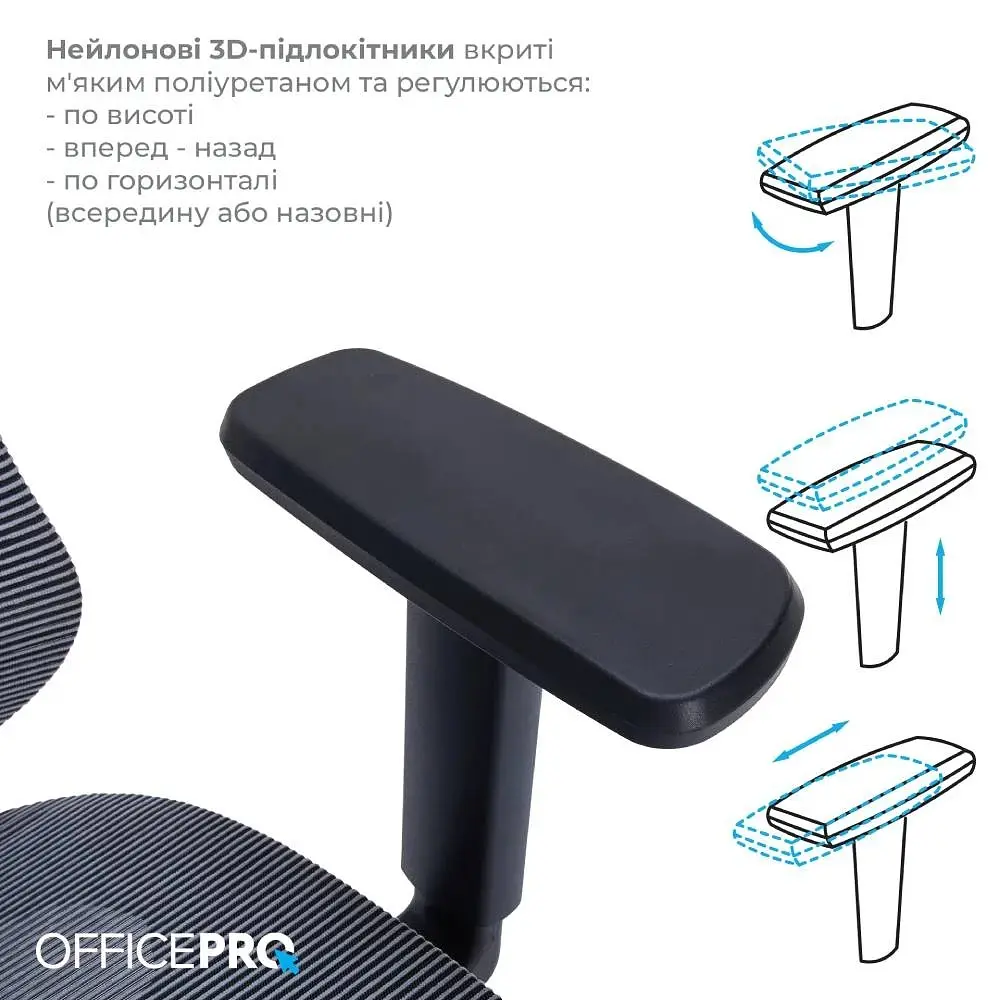 Офисное кресло Officepro AtlasOC630-B-DG-DG Black/Dark Gray (OC630-B-DG-DG) - фото 11