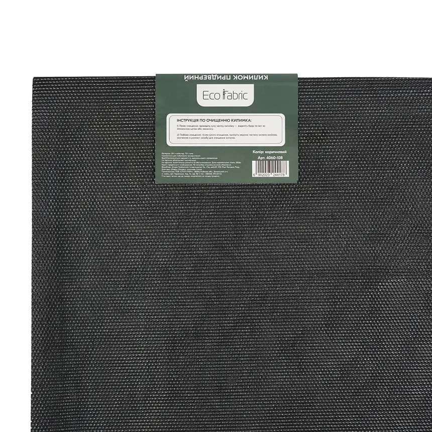 Килимок придверний Eco Fabric Листя з кромкою коричневий 40 х 60 см (4060-108) - фото 7
