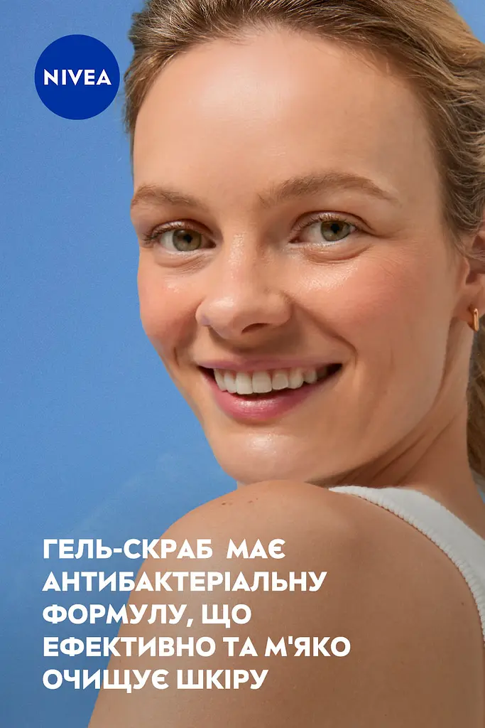 Гель-скраб для вмивання щоденний NIVEA Очищення пор з екстрактом магнолії 150 мл (81963) - фото 4