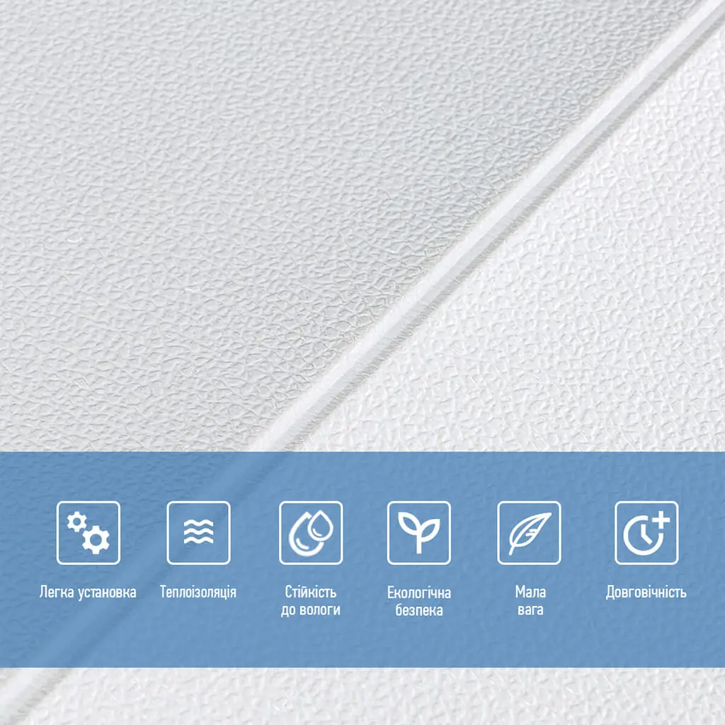 Панель стінова 3D 700х700х5мм Lichi square white (D) SW-00001802 - фото 4