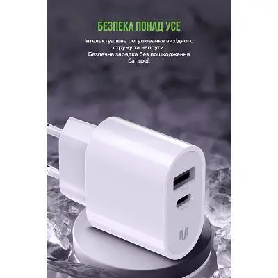 Зарядний пристрій MadeInFuture MFS12 12W 1xUSB-A + 1xUSB-C + cable USB-A to USB-C White (MIF82822) - фото 3