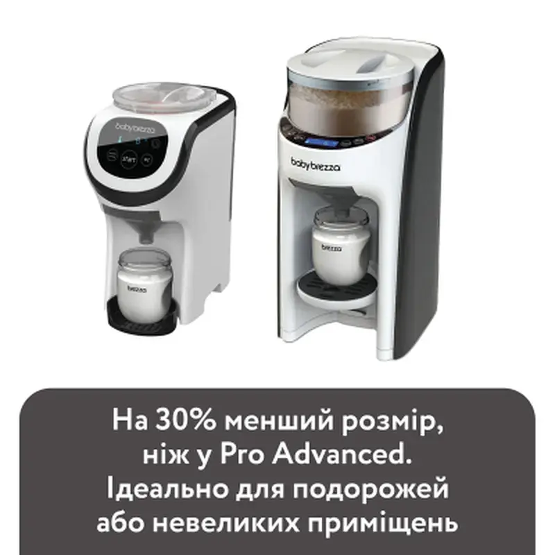 Машина для приготування дитячої суміші Baby Brezza Formula Pro Mini (FRP0079) - фото 2