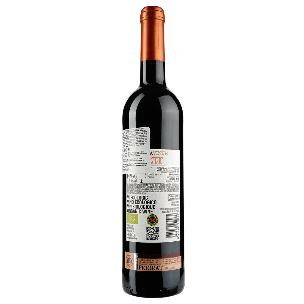 Вино Gratavinum 2 PiR Priorat красное сухое 0.75 л - фото 2