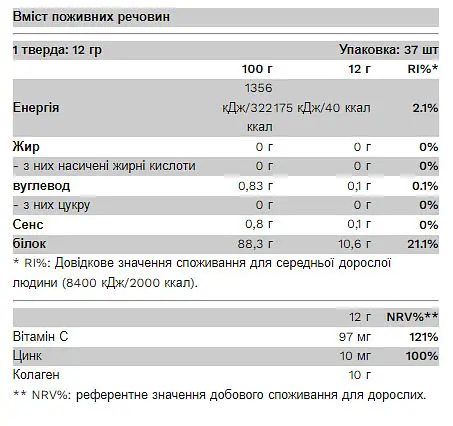Колаген Pure Gold Collagen Stevia Raspberry 300 г - фото 2