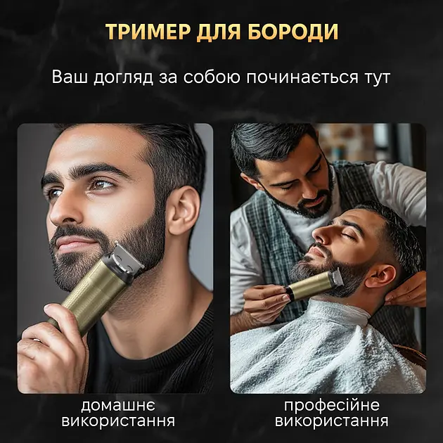 Триммер Enchen Beardo 3 Gold-Black - фото 6